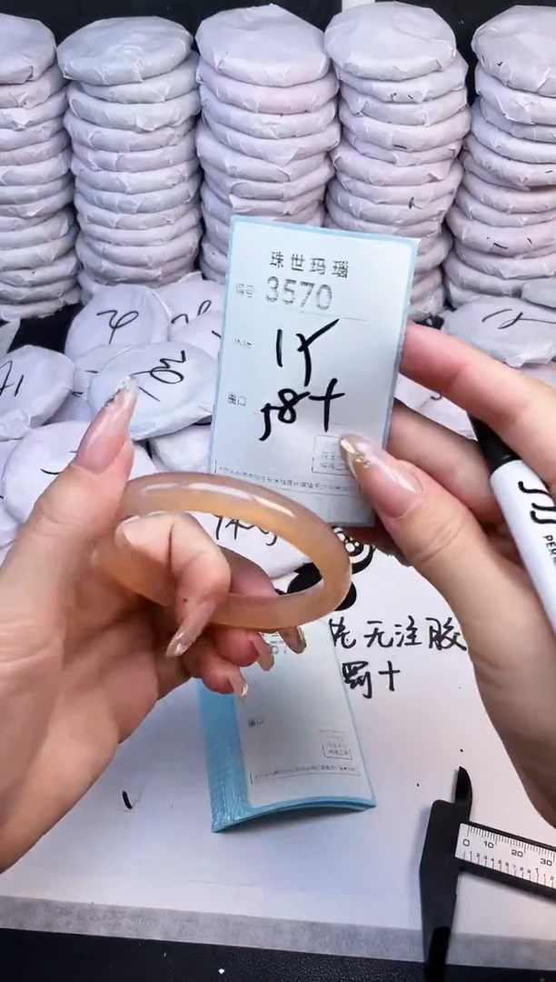 手镯玛瑙/玉髓未镶嵌3570