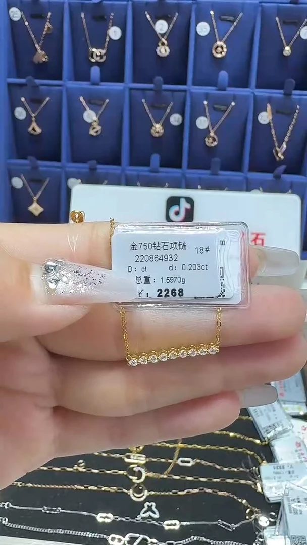 项链18K金镶嵌钻石套链