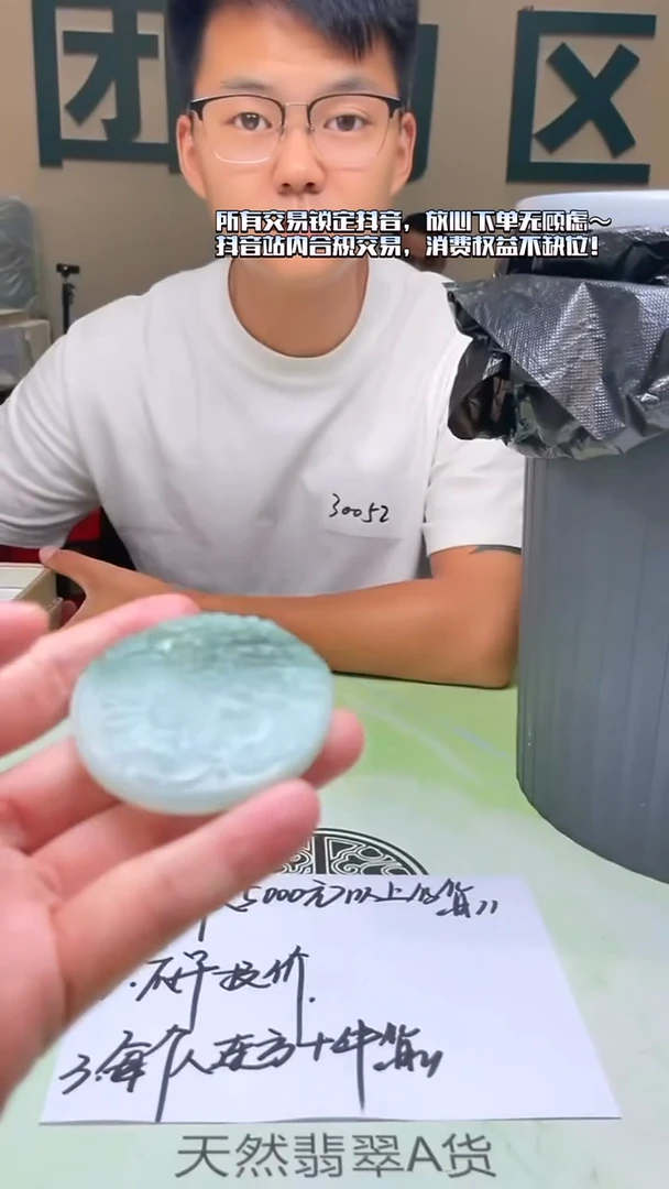 未镶嵌定制翡翠河****~-毛货-不退不换-