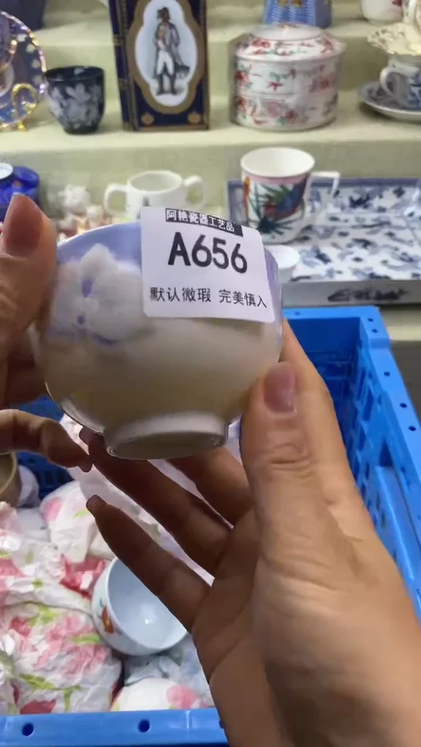件紫*瓷片 默认微瑕 完美慎入656