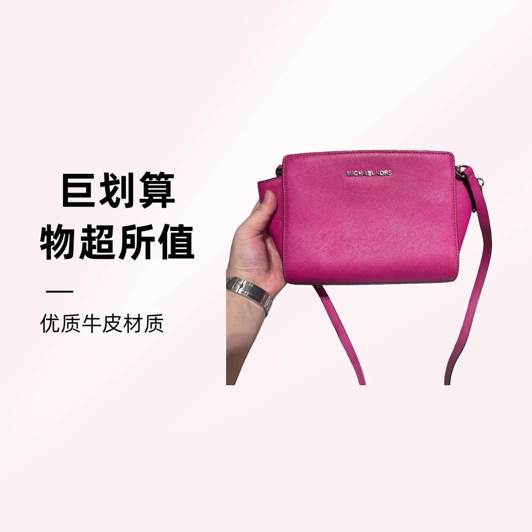 95新 MICHAELKORS/迈克高仕 14278 斜挎包
