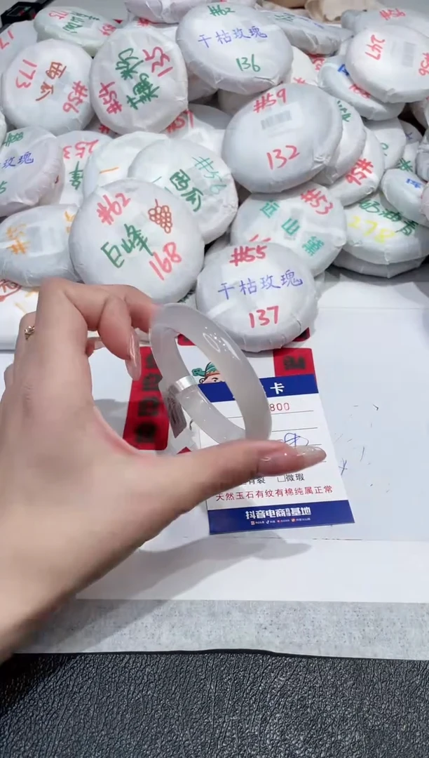 【闪购商品】玛瑙/玉髓手镯未镶嵌-800