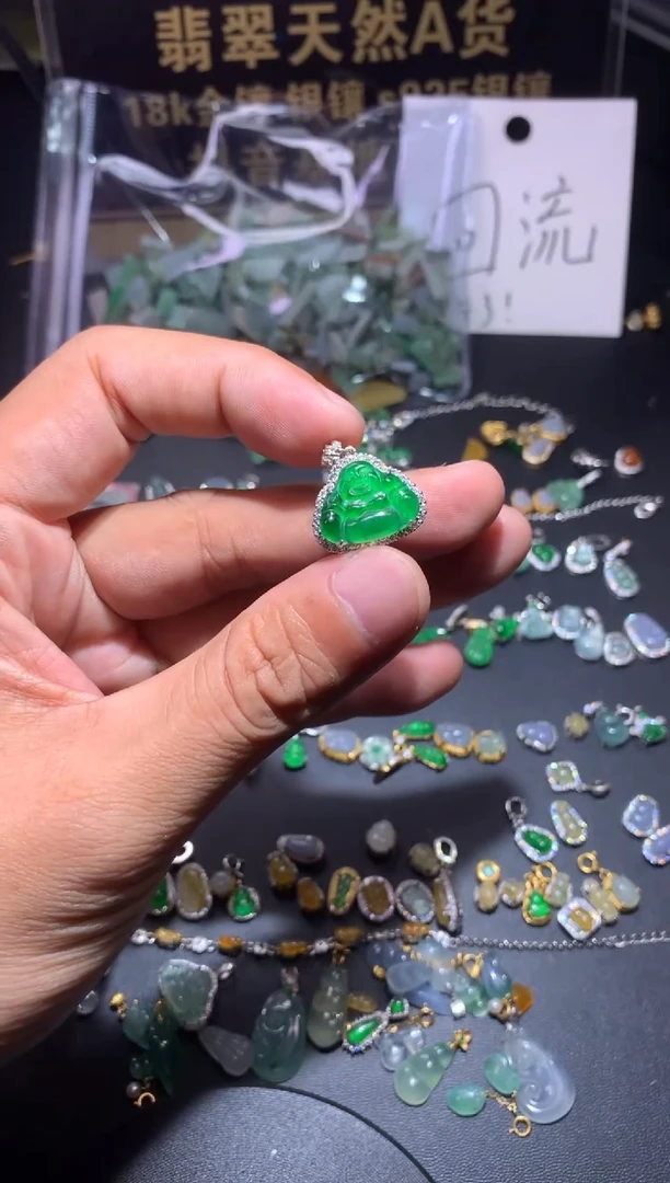 吊坠(不含链)未镶嵌翡翠1