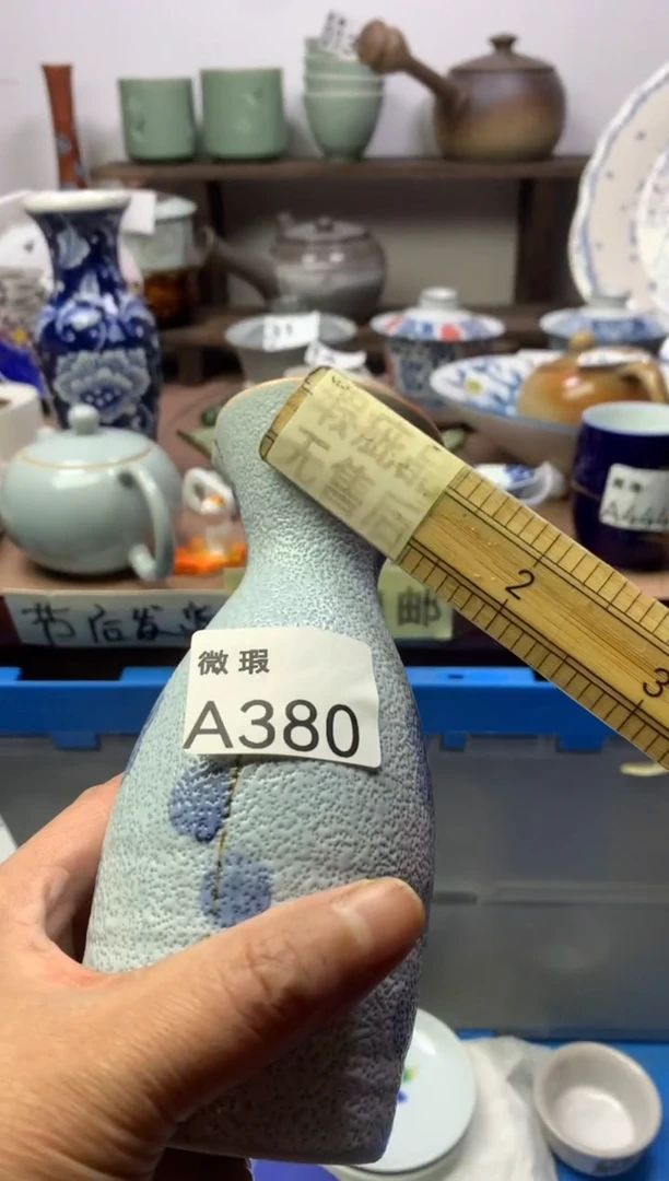 【闪购商品】瓷片明雅阁工艺品店