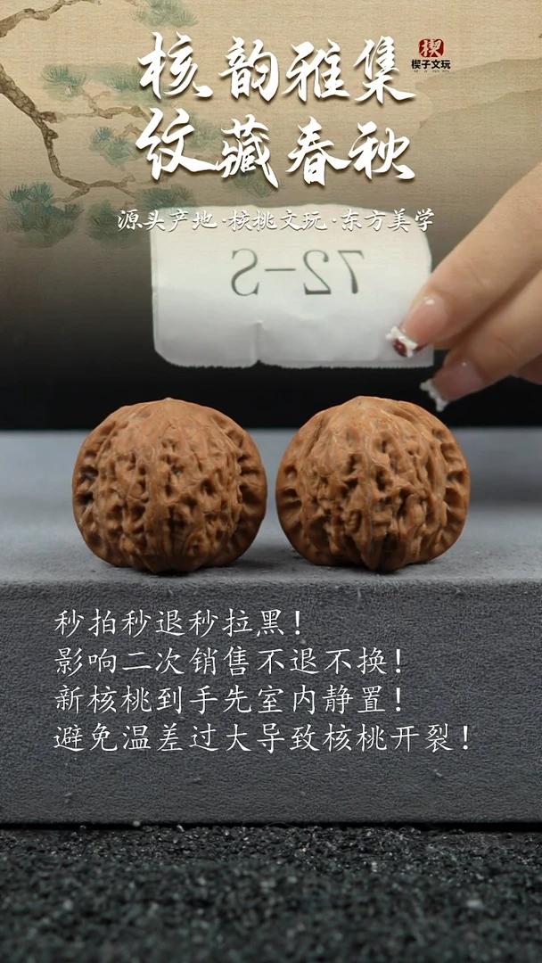 把件文玩核桃40尺铁锤妹妹