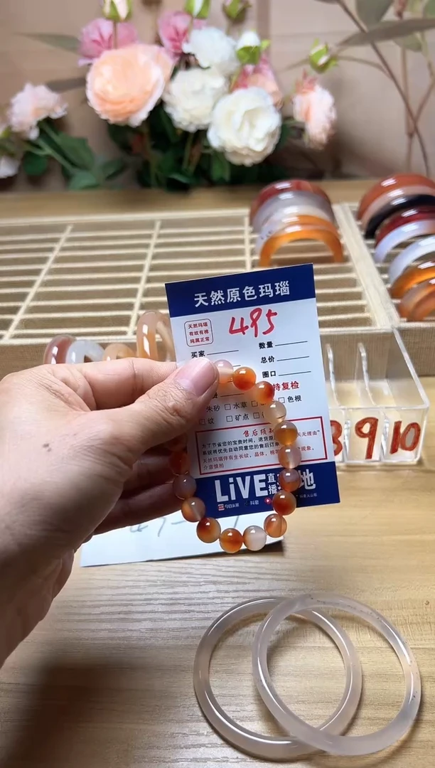 玛瑙/玉髓手镯未镶嵌495