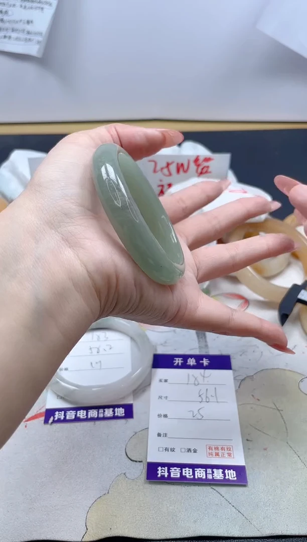 【闪购商品】石英质玉手镯未镶嵌185/59.7