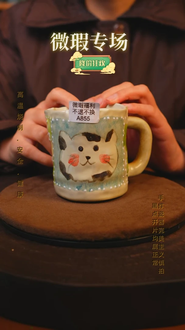 【闪购商品】瓷片景德镇手绘瓷器高温釉下彩--微瑕