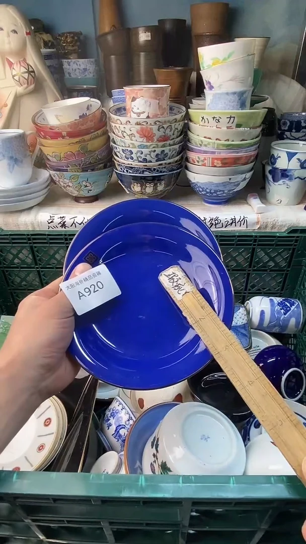 瓷片酸****?感谢您一直以来的支持