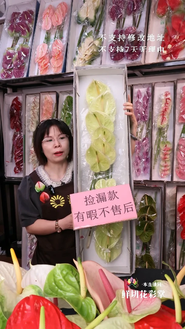玛丽西亚12支微瑕不售后