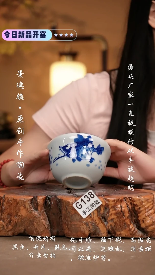 其他G138 新十二器