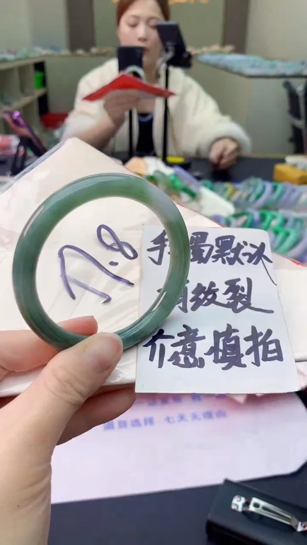 【闪购商品】翡翠手镯未镶嵌0884387377