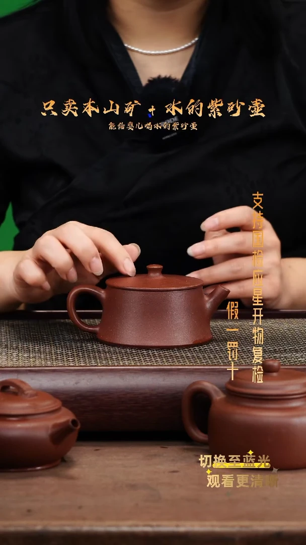茶壶紫砂原矿底槽青 云柱壶