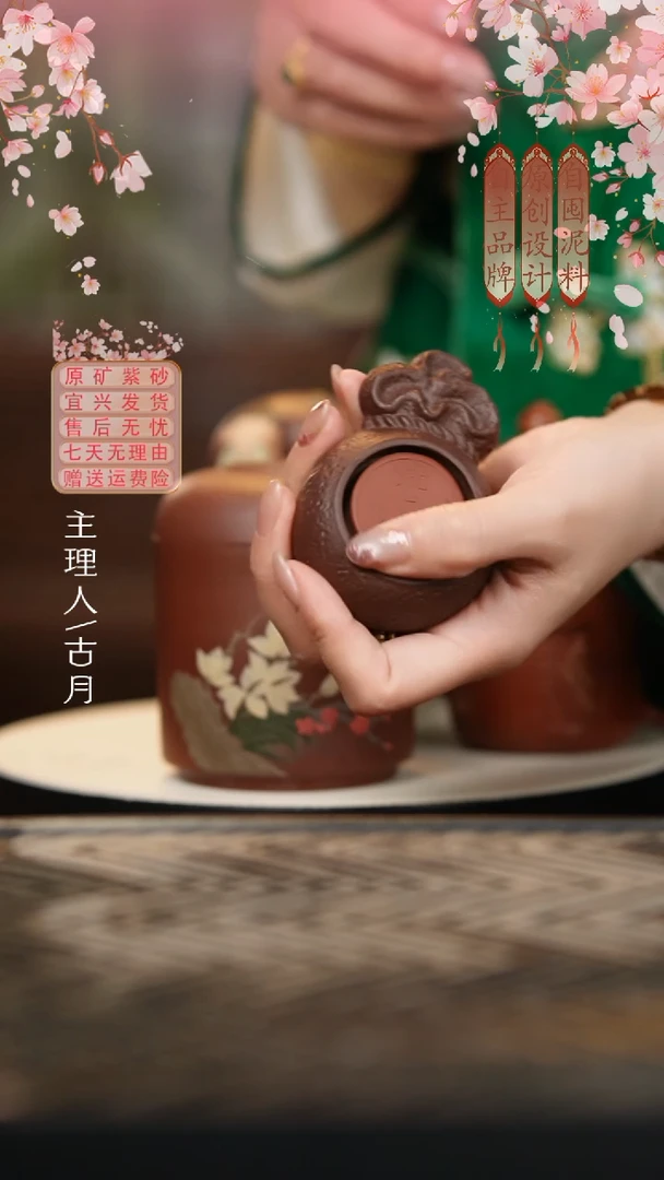 【古月壶来】LT598紫泥朱泥“兜里有钱”茶宠