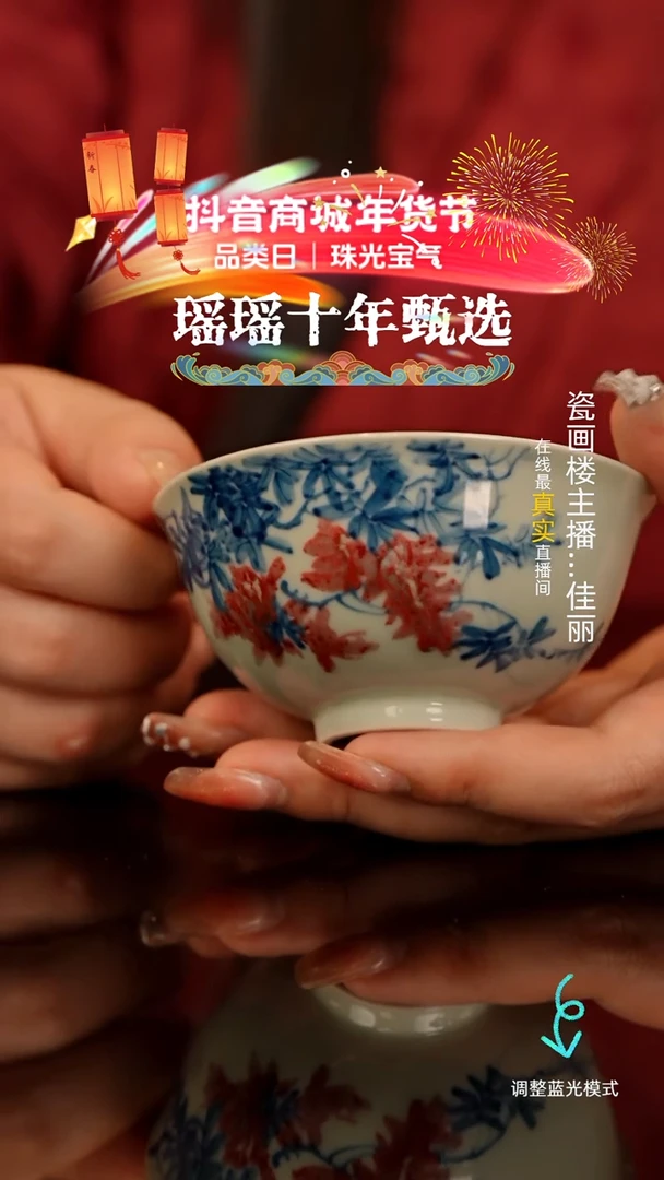 【闪购商品】瓷片瓷瓷瓷瓷瓷瓷瓷瓷