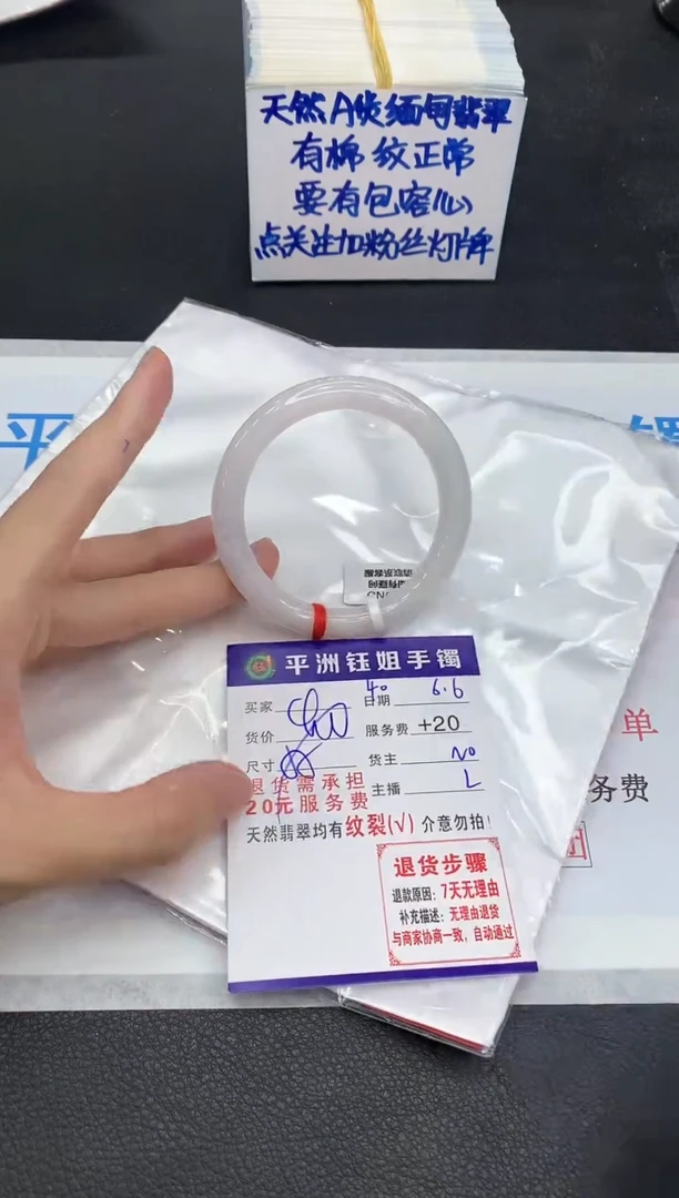 翡翠手镯未镶嵌1111111111111