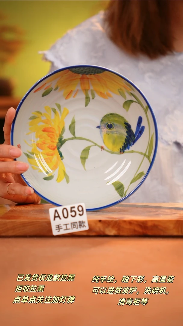 其他A059陶然集器瓷器