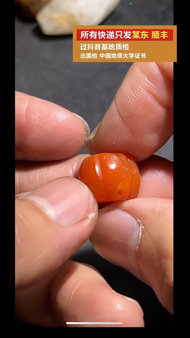 颈饰未镶嵌南红玛瑙pz927-37单珠约13-14mm