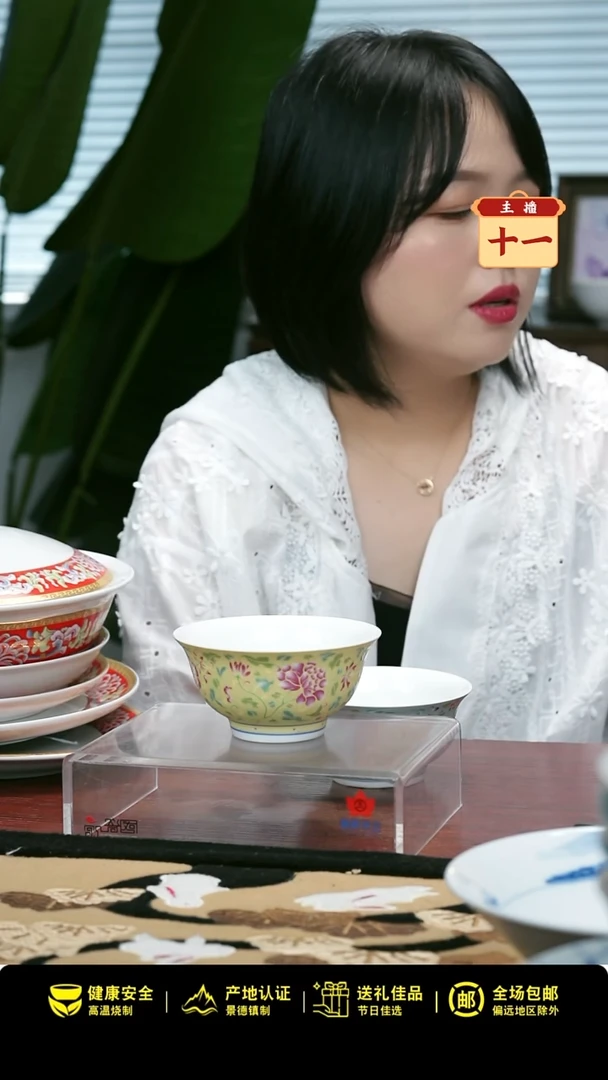 1个正价高脚珐琅彩5寸饭碗（黄）