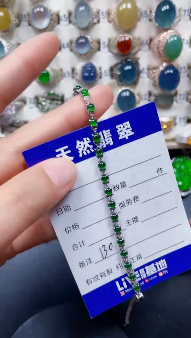 银S925镶嵌手链翡翠130