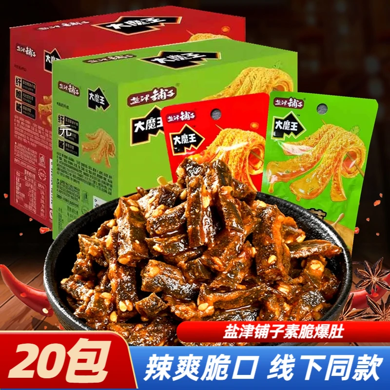 盐津铺子大魔王魔芋脆爆肚香菜麻酱味小吃素牛肚魔芋干丝脆零食