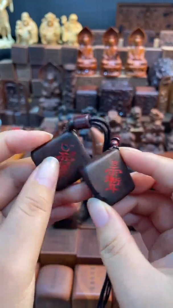 木枣木红砂紫微大方糖*2个一物一拍