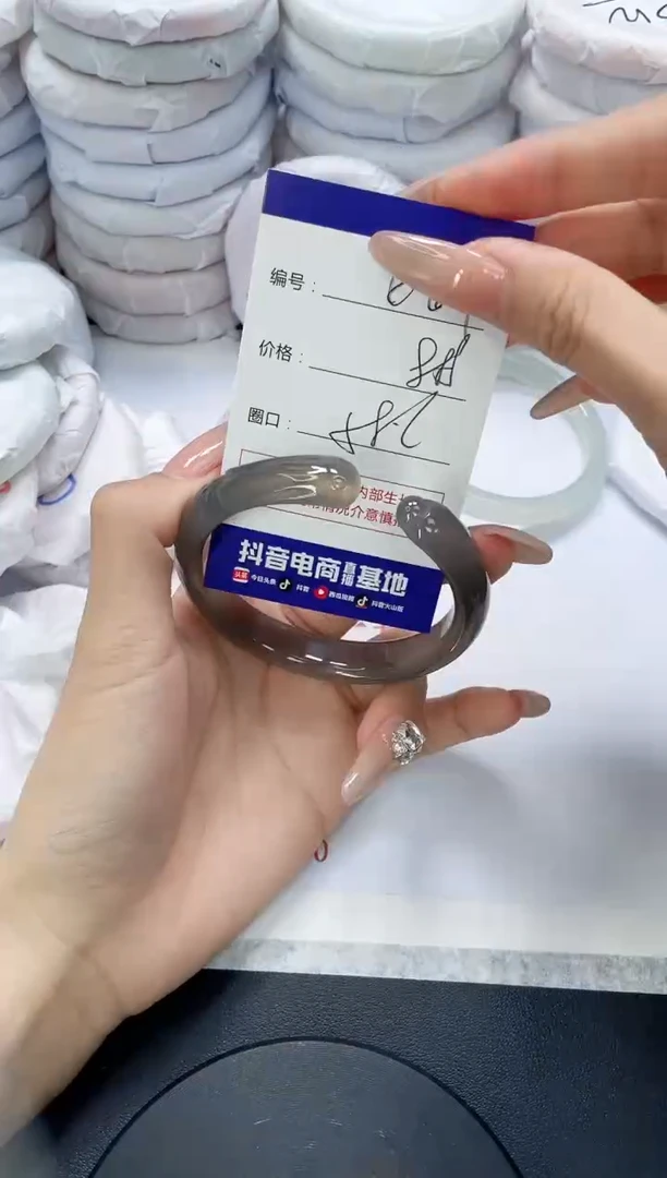 未镶嵌手镯玛瑙/玉髓664