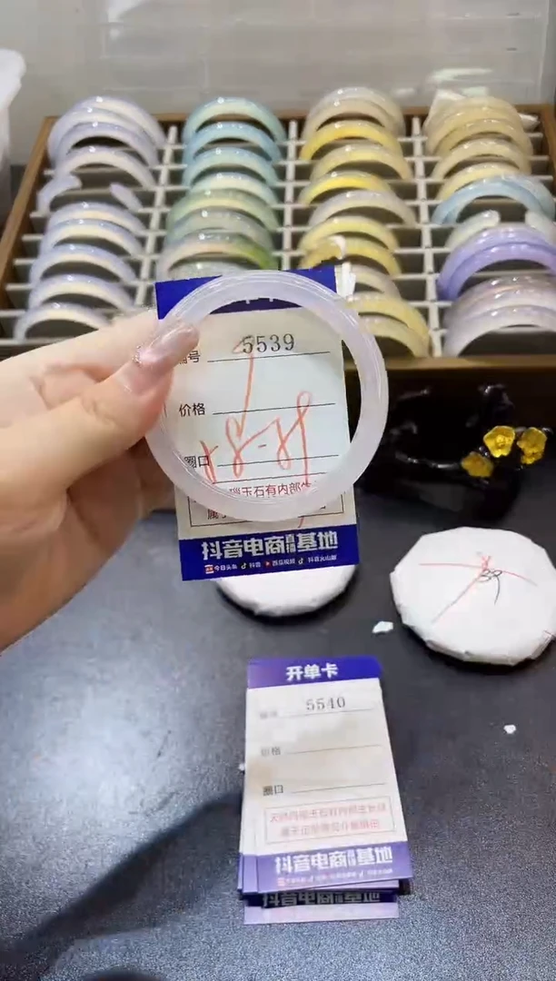 手镯玛瑙/玉髓未镶嵌5539