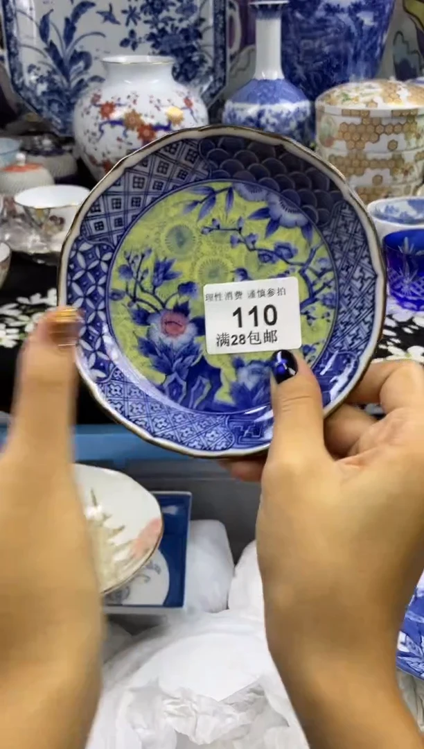 瓷片云***?瓷色工艺品品品品110