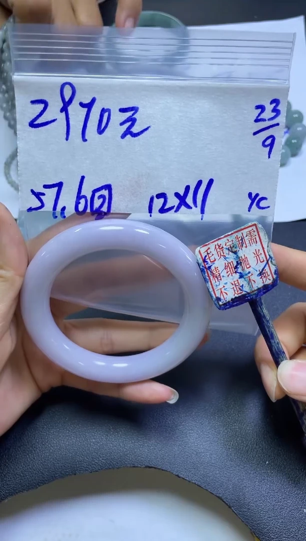 未镶嵌定制翡翠全29#2970元多样性拍一发一毛货需抛光