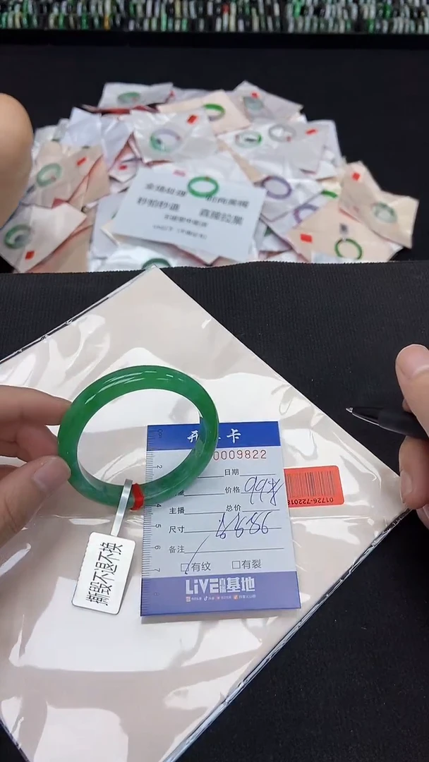 9822闪电购拍哪只发哪只