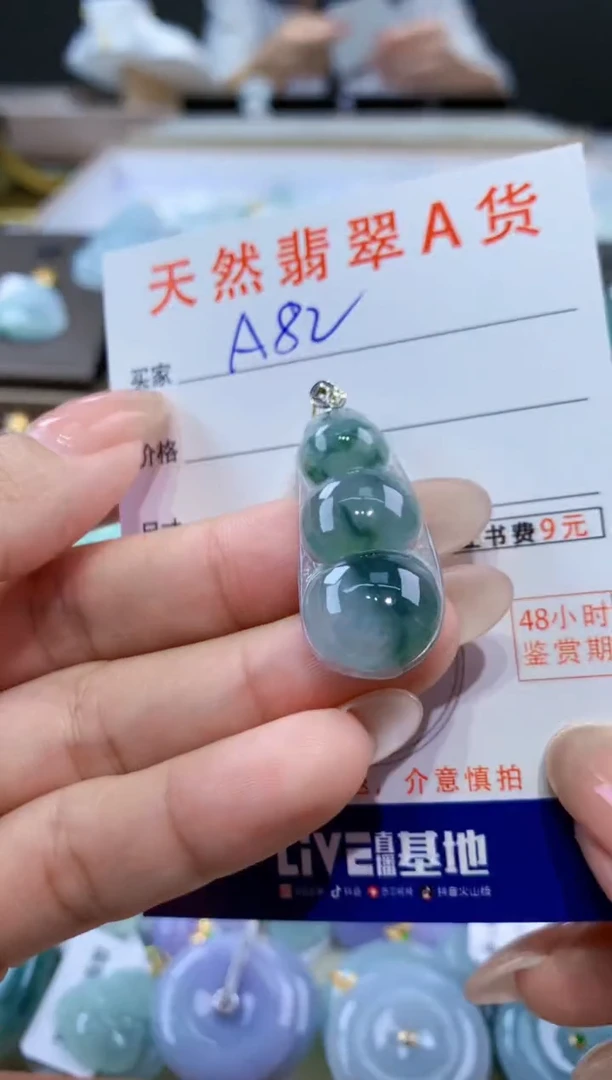 颈饰18K金镶嵌翡翠天然缅甸翡翠A货挂件