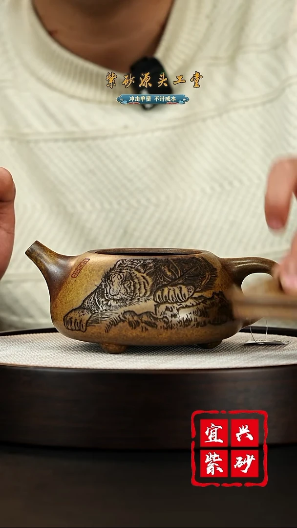 【闪购商品】紫砂茶壶宜兴茶壶