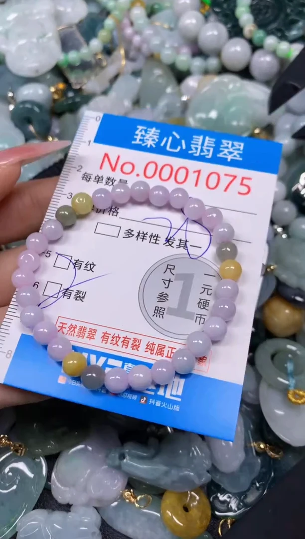 【闪购商品】翡翠颈饰未镶嵌含绳0001075