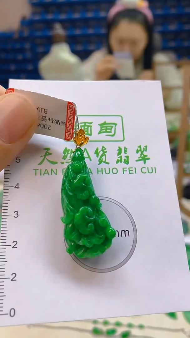 颈饰18K金镶嵌翡翠新号开播 全场乱卖