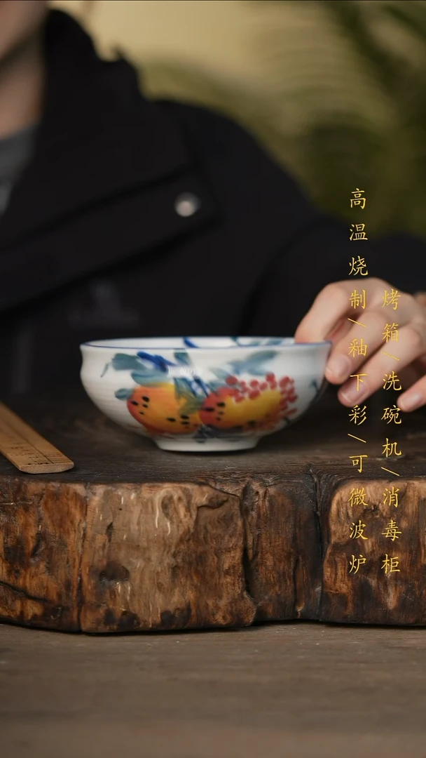 瓷片景德镇高温釉下彩可微波烤箱洗碗机