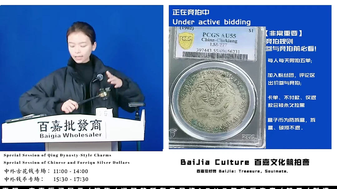 妖***添直播盒子币一枚423