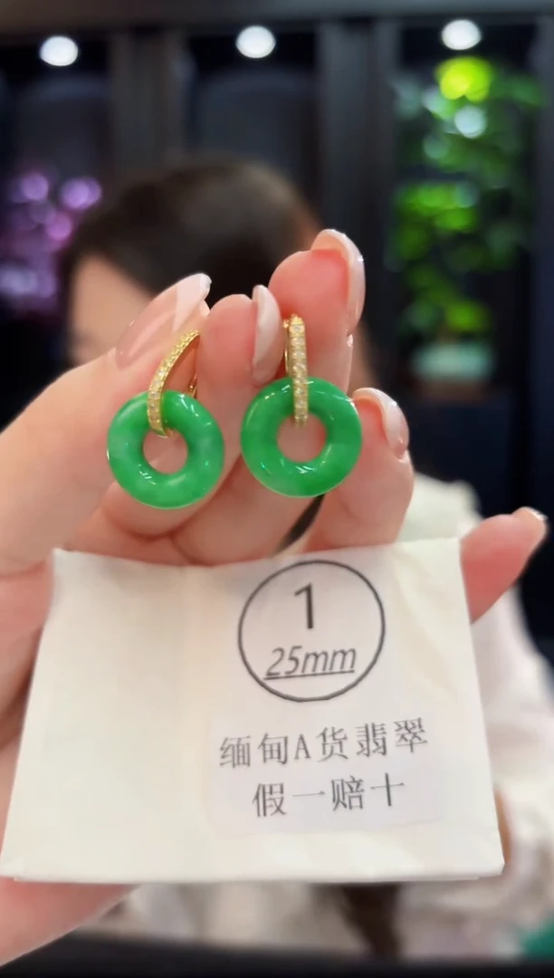 未镶嵌翡翠耳饰缅料A货/多样性发货/一件