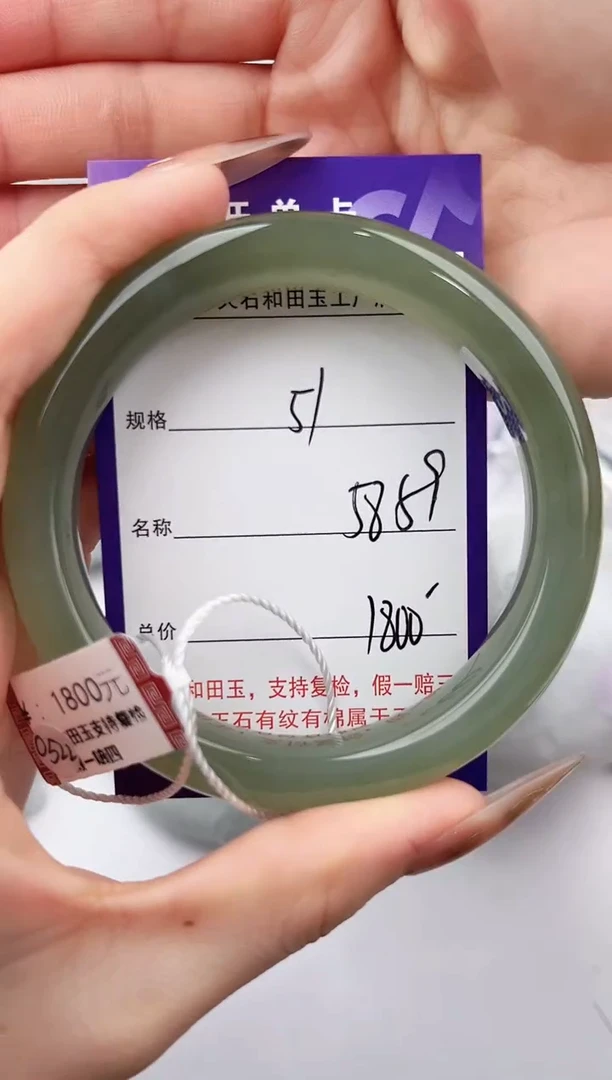未镶嵌手镯和田玉53颜色微差无瑕疵