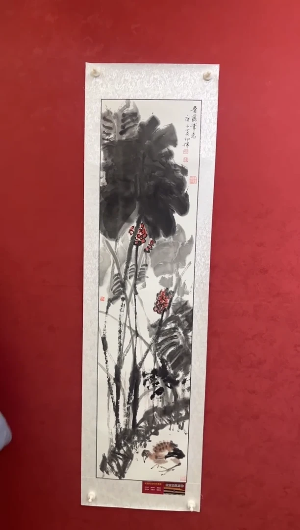 国画老师创作作品 15