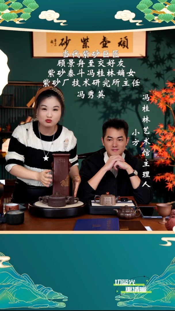 宜兴紫砂 FXY 玄渊珠砂 龙头一捆竹 300cc 送邮票  花盆