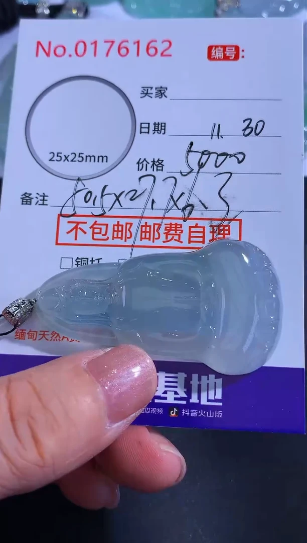 颈饰18K金镶嵌翡翠猛****腿！