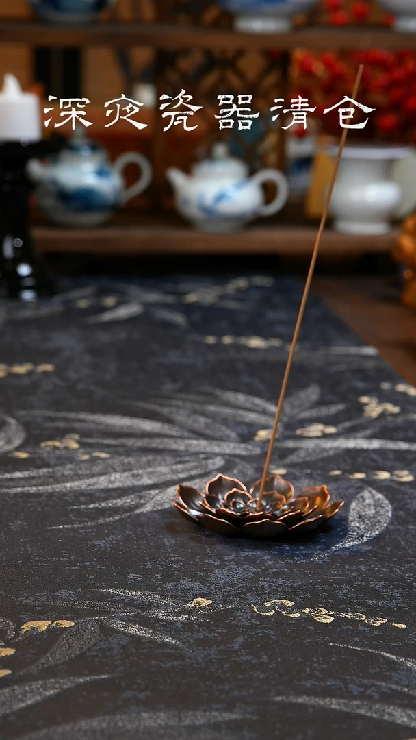 荷花线香插摆件茶桌零配（送一盒线香）