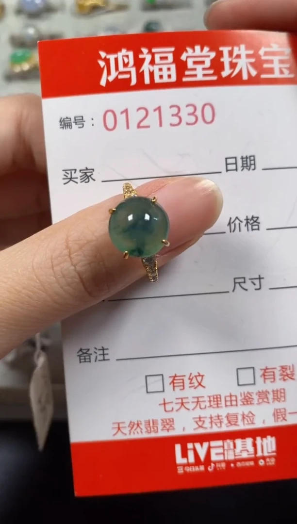 银S925镶嵌戒指翡翠1330