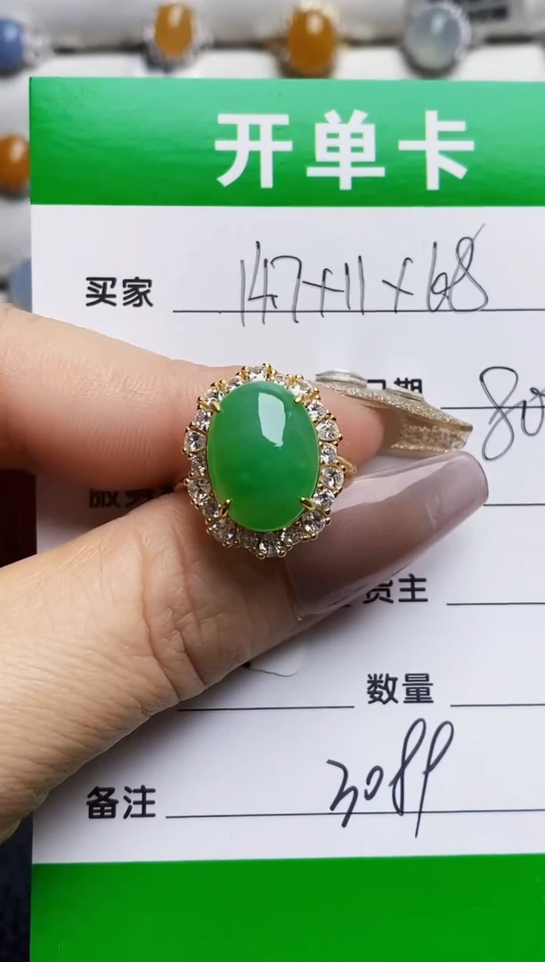 银S925镶嵌戒指翡翠3089