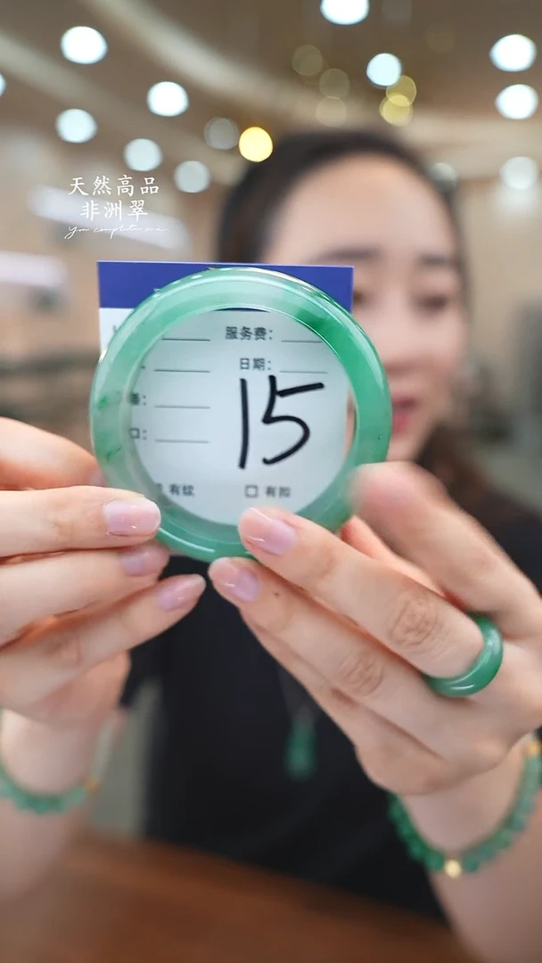 未镶嵌手镯石英质玉15