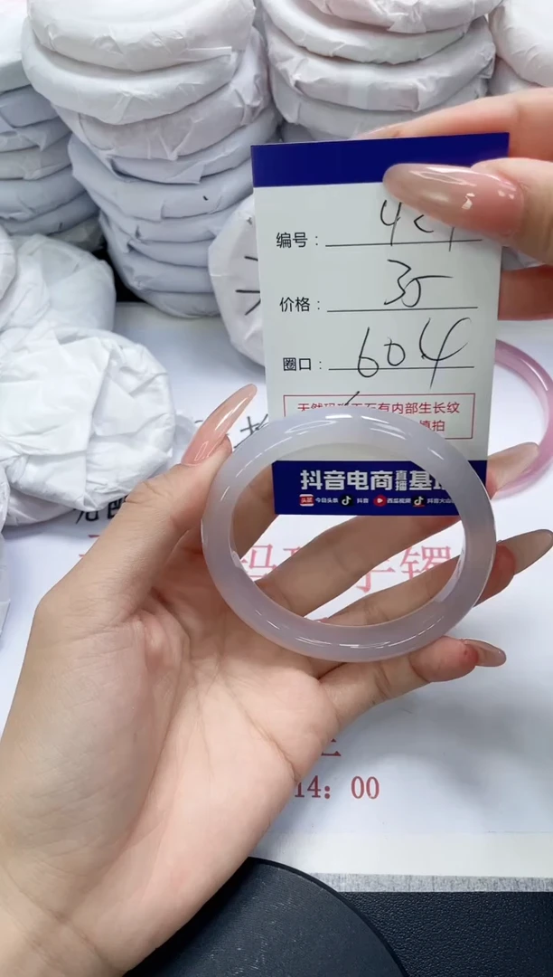 未镶嵌手镯玛瑙/玉髓421