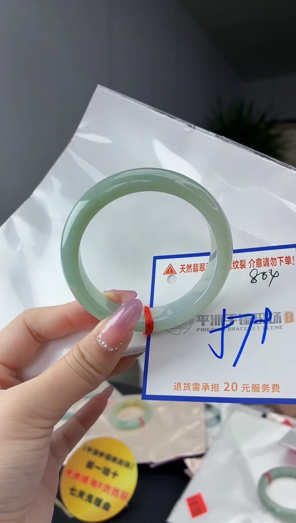 未镶嵌手镯翡翠1111111111