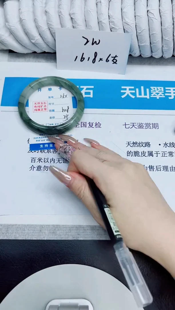 未镶嵌手镯石英质玉252/62.8