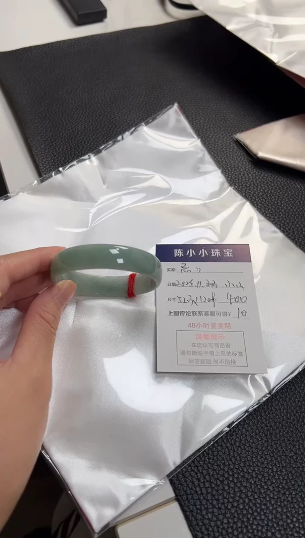 未镶嵌手镯翡翠忌*?圈口52.3